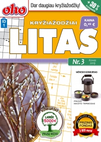 ID 1 oho Litas ID 1 oho Litas